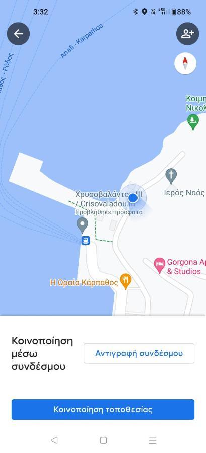 הוילה קרפאטוס Sea View מראה חיצוני תמונה